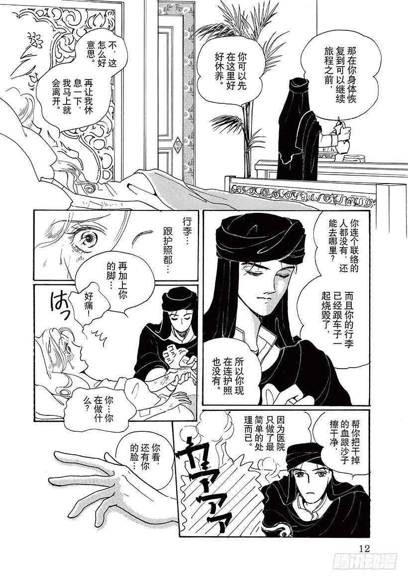 第2章2