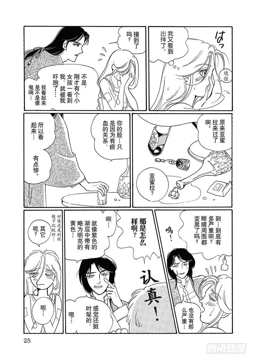 第3章6