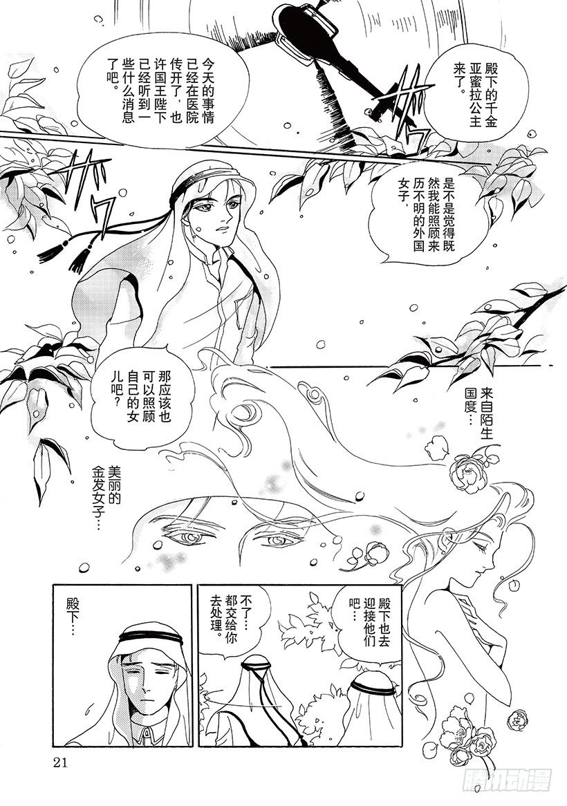 第3章2