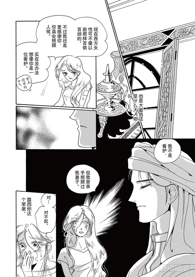 第2章6
