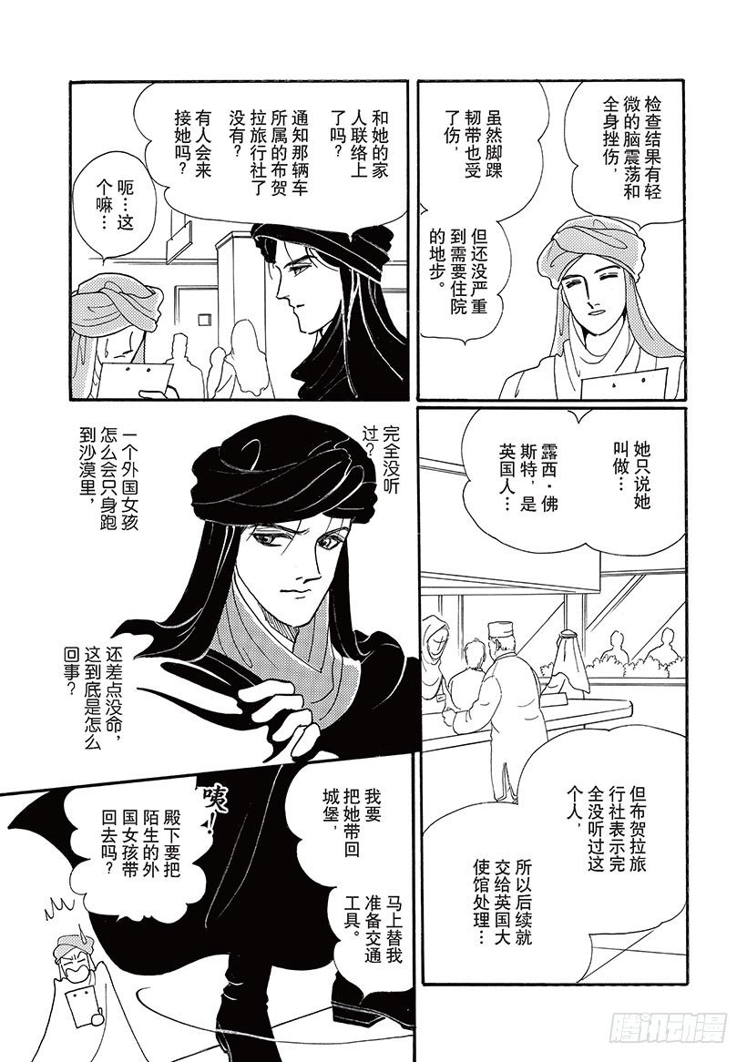 第1章6