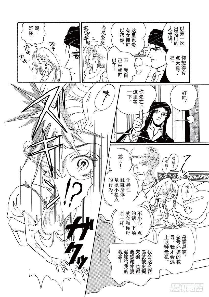 第2章4