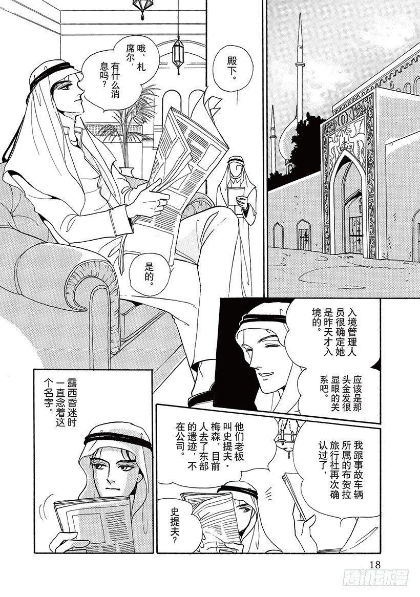 第2章8