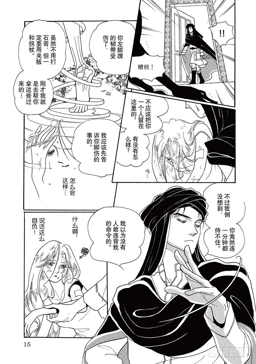 第2章5