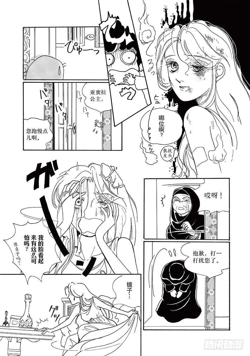 第3章4