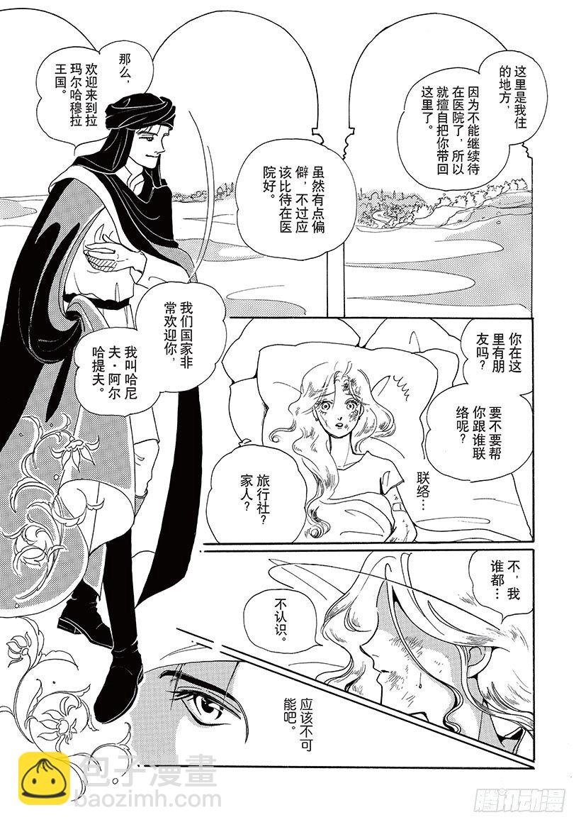 第2章1