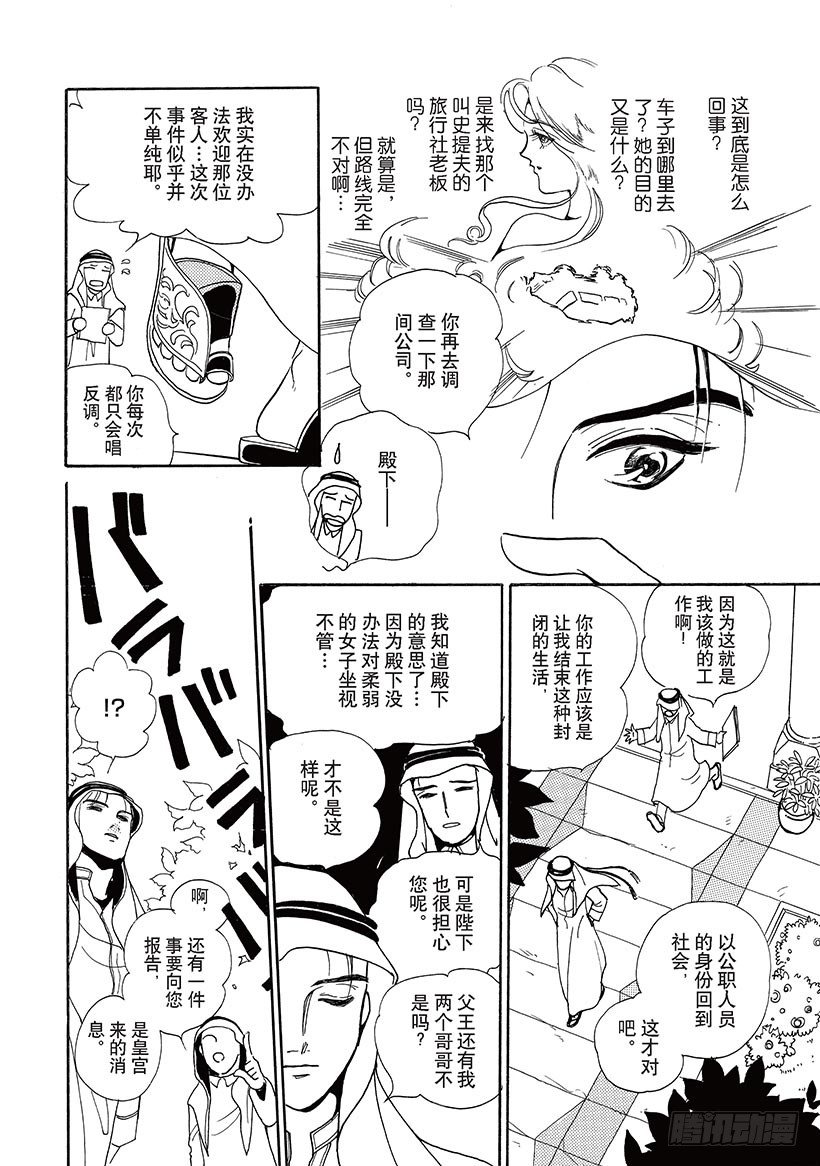 第3章1