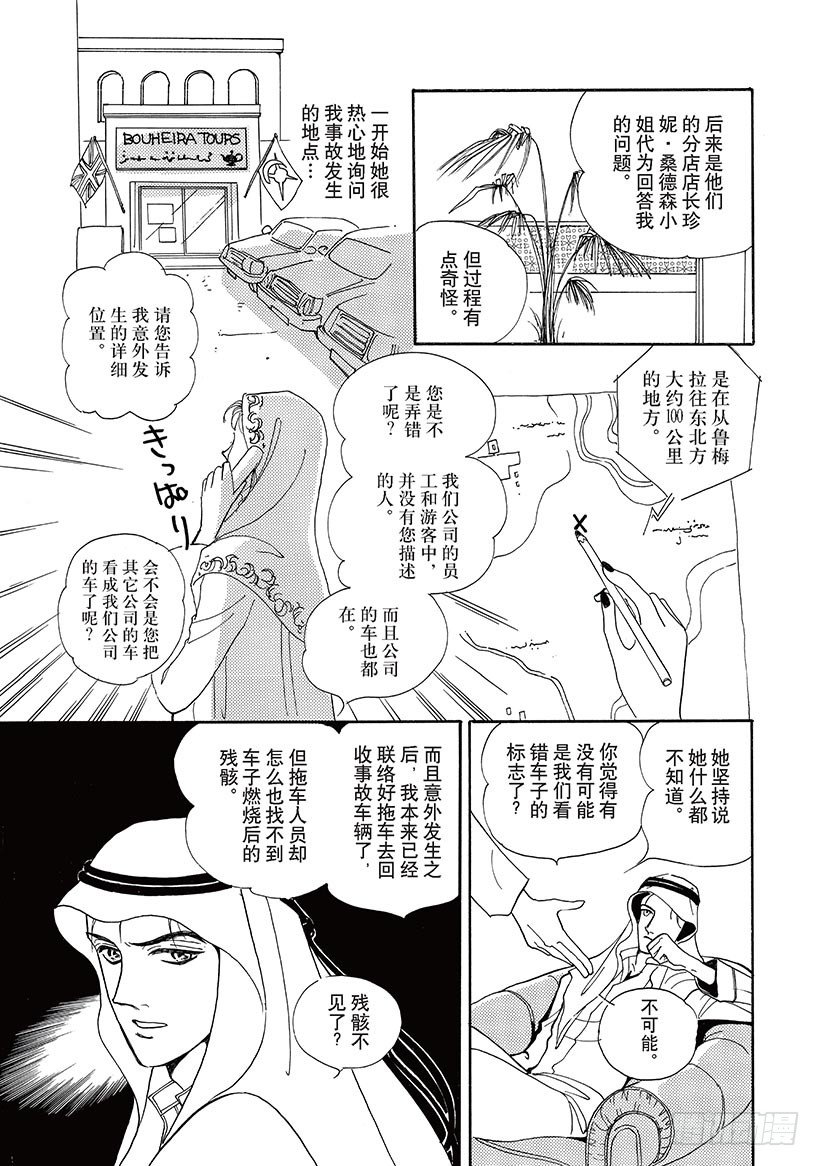 第3章0