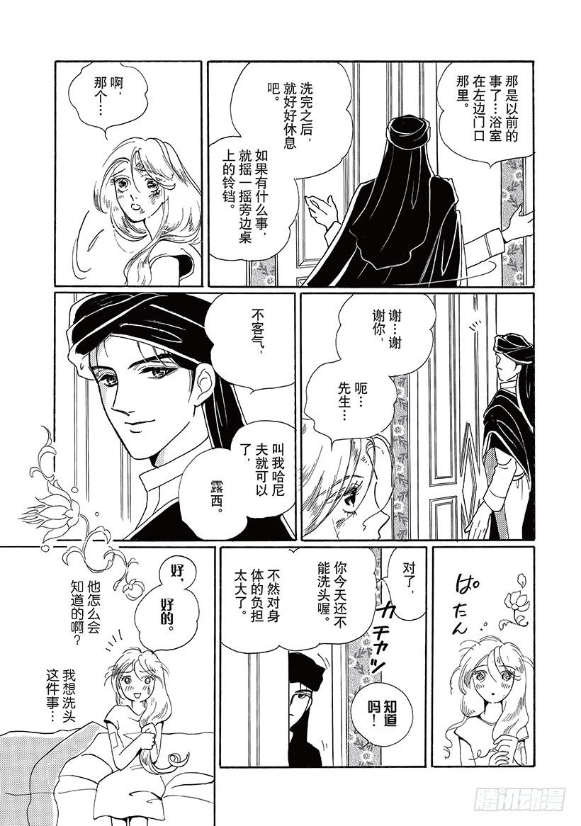 第2章7