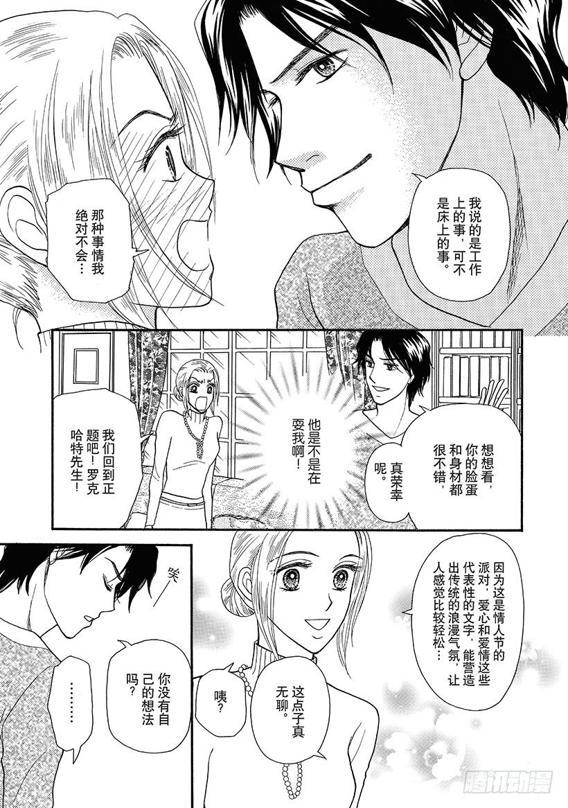 第2章2