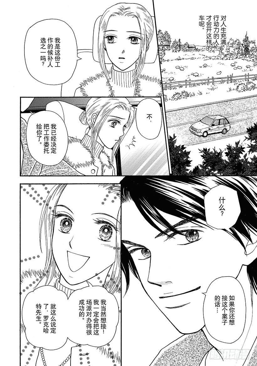 第2章5