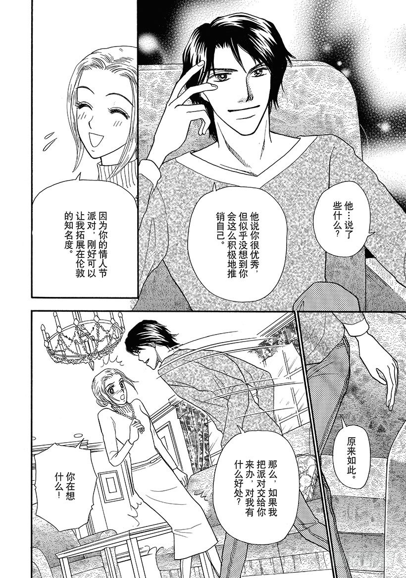 第2章1