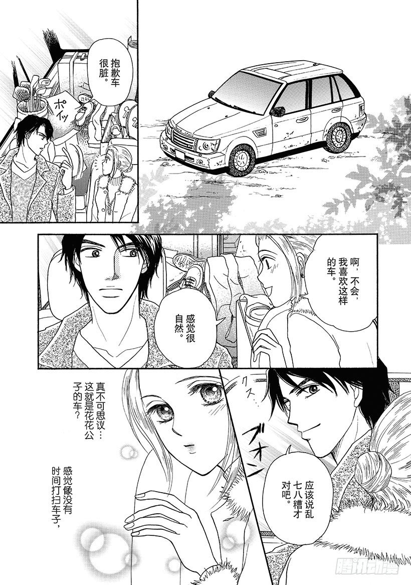 第2章4