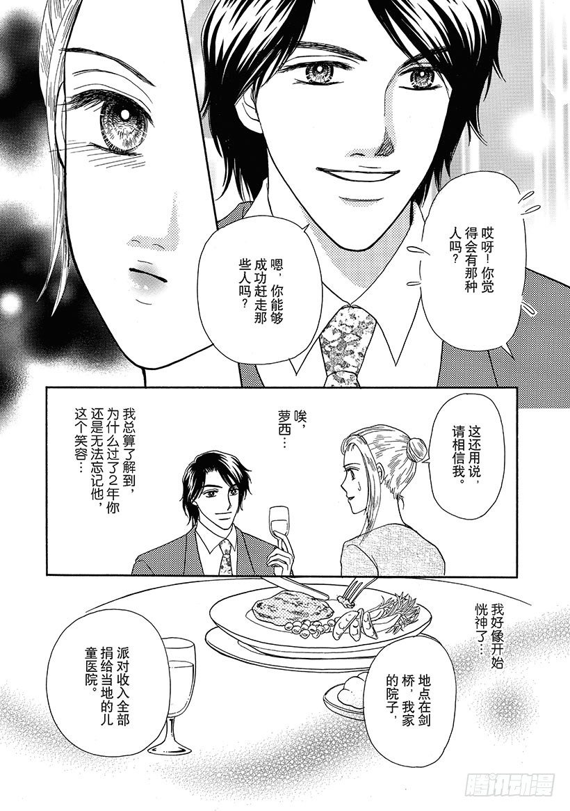 第3章5