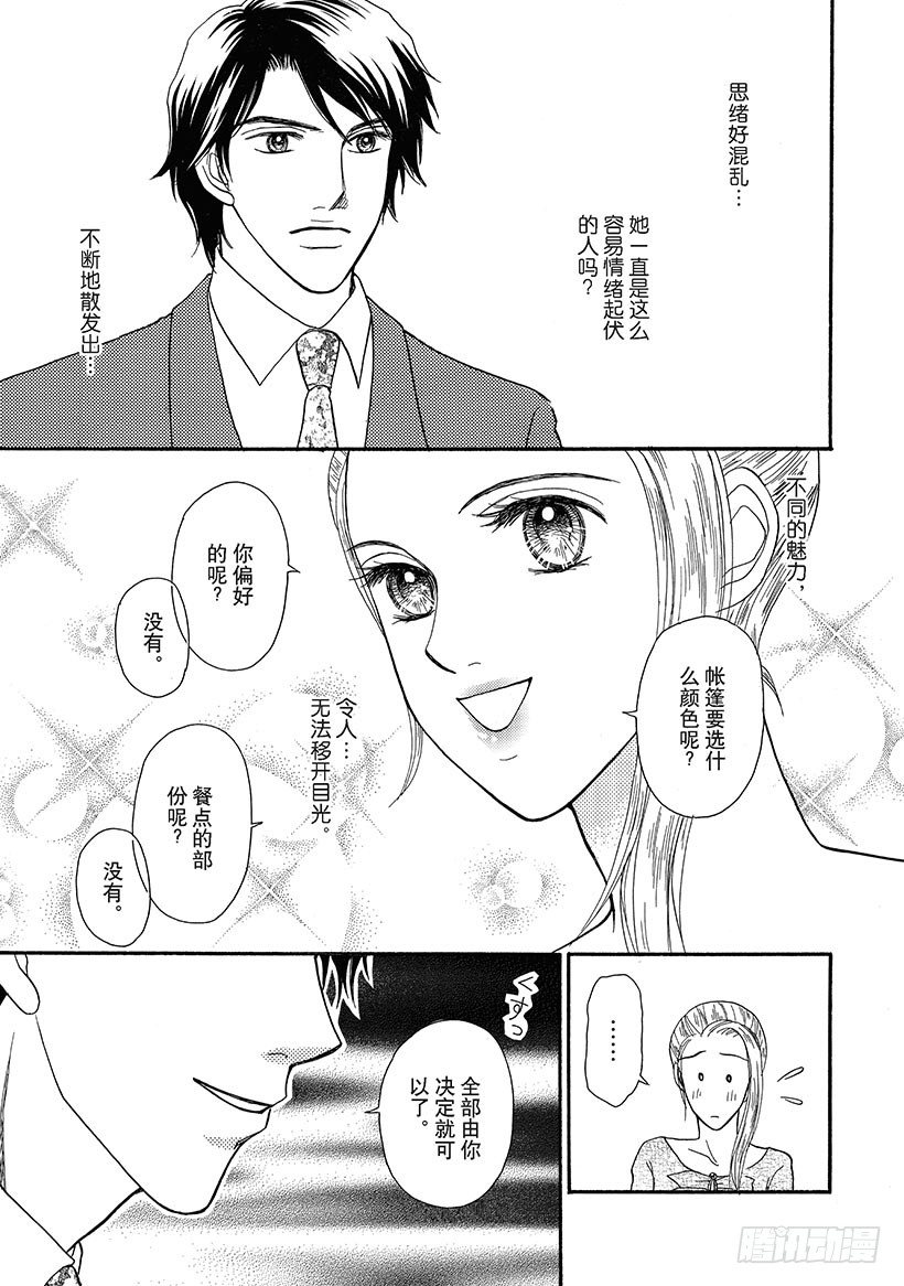 第3章8