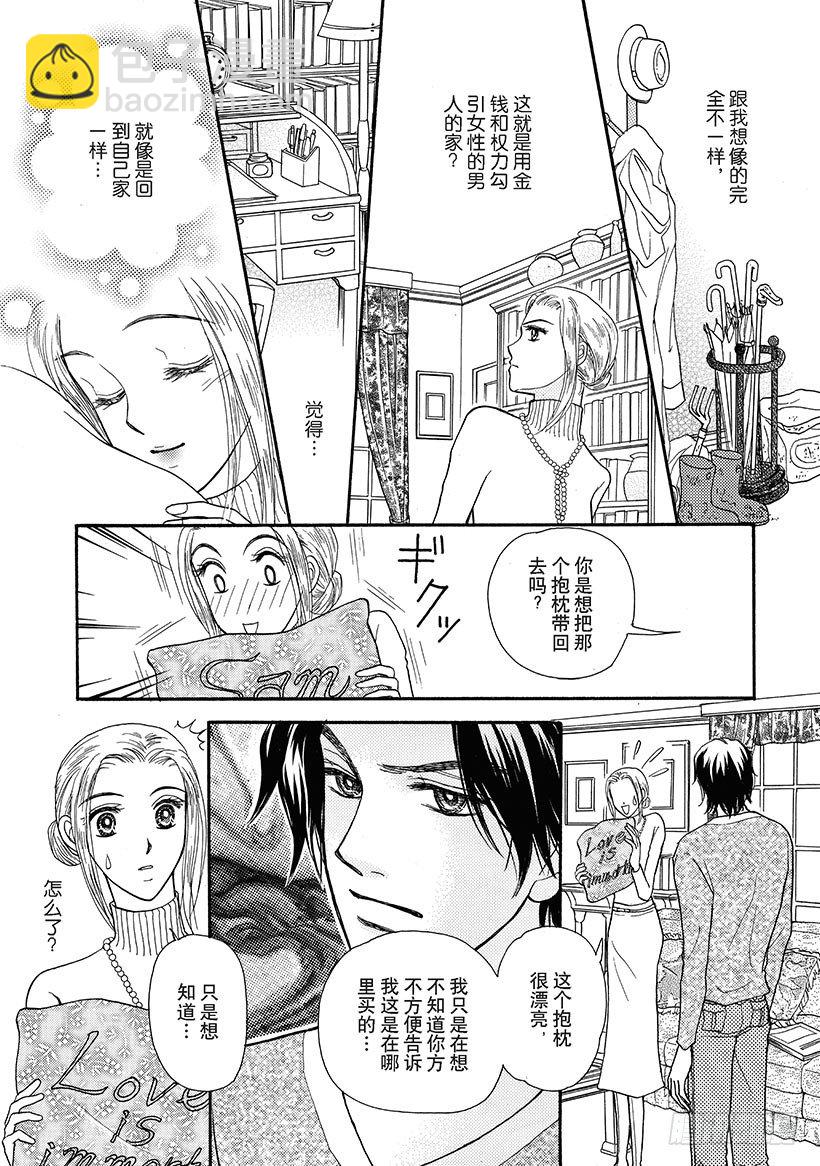 第1章8