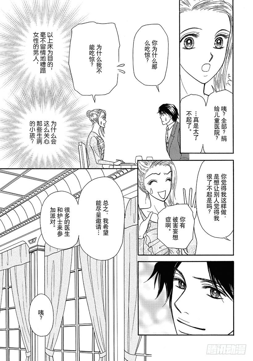 第3章6