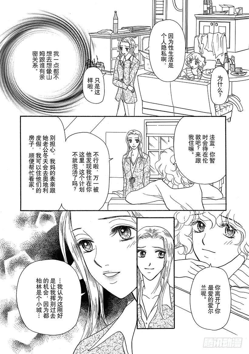 第2章9