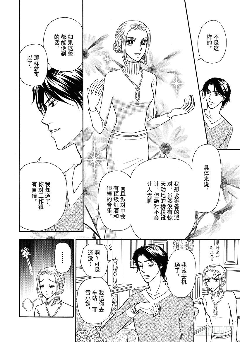 第2章3