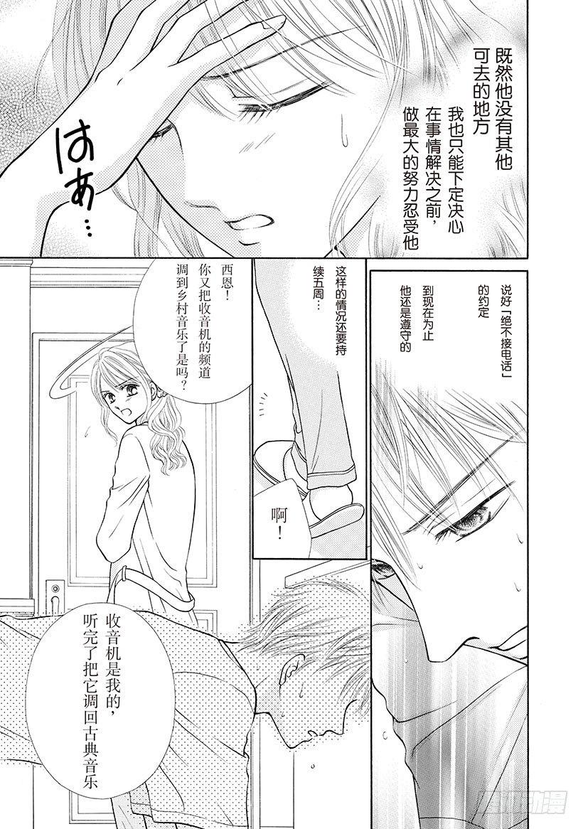 第2章8