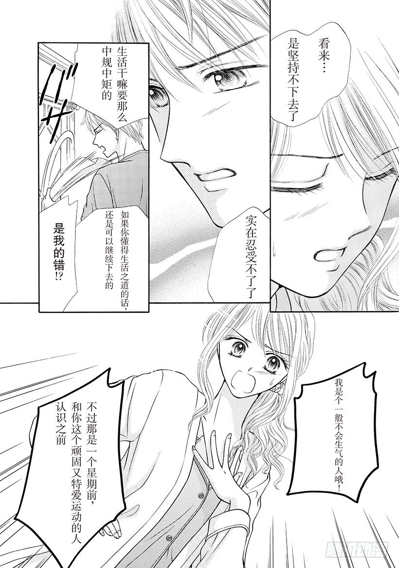 第3章1