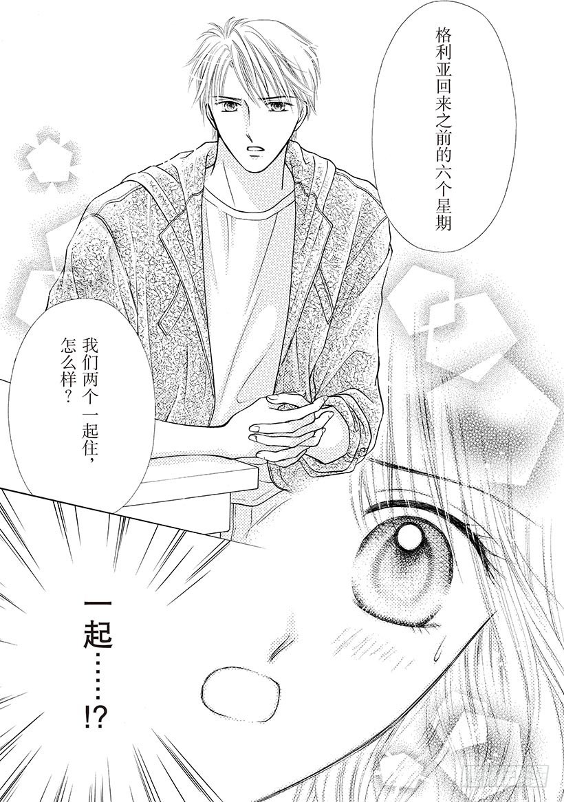 第2章6
