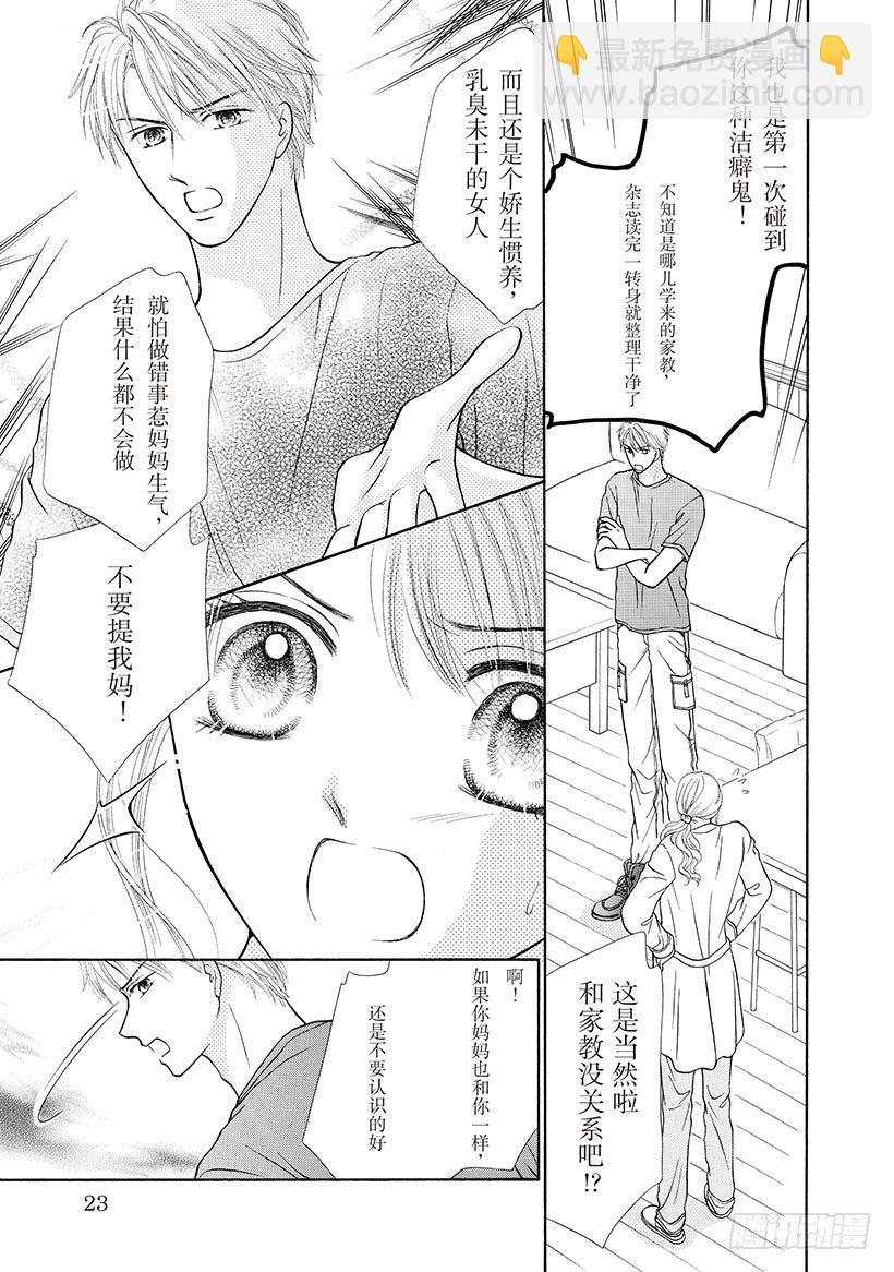 第3章2