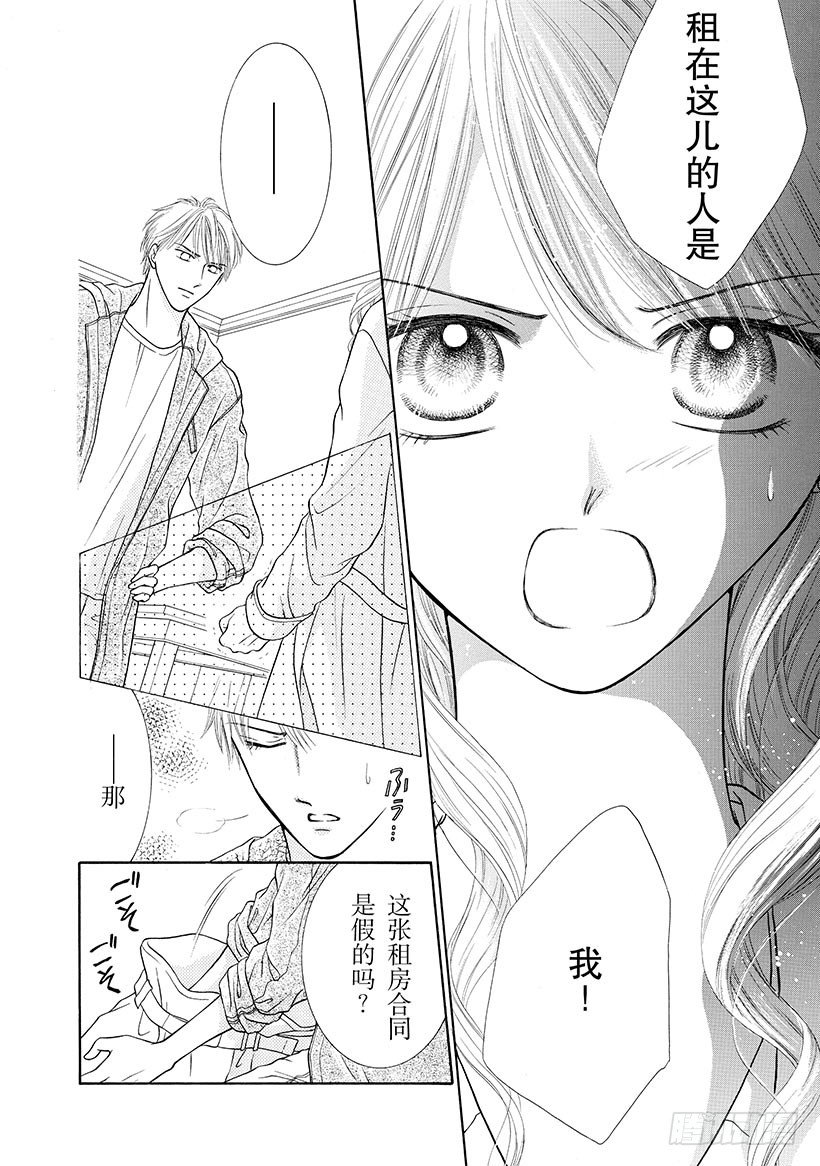 第2章1