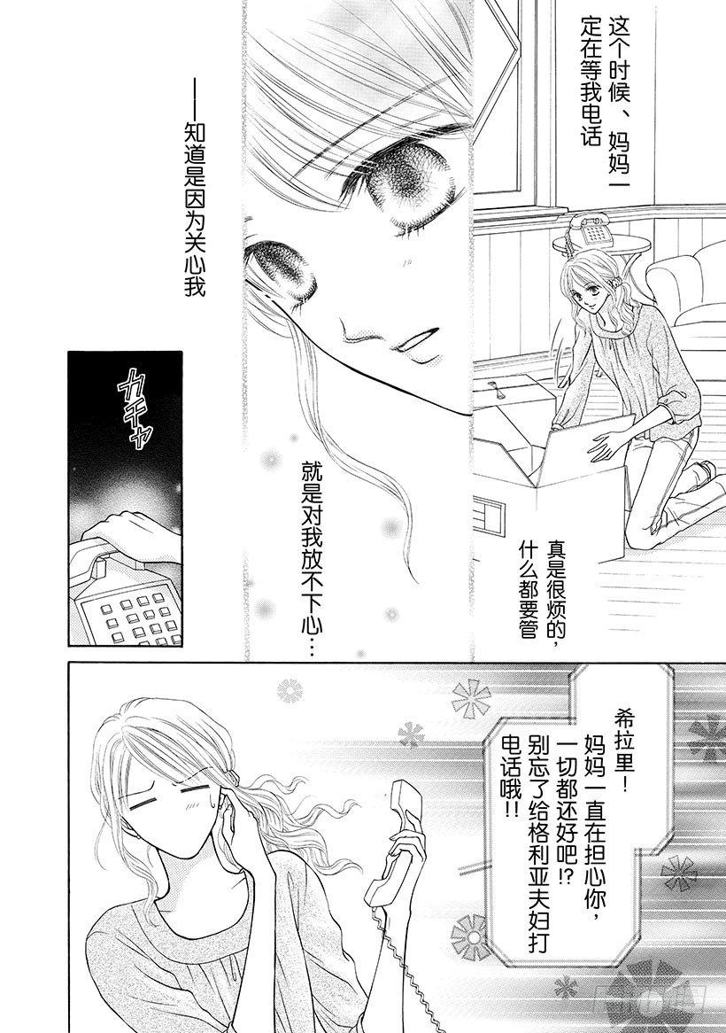 第1章3