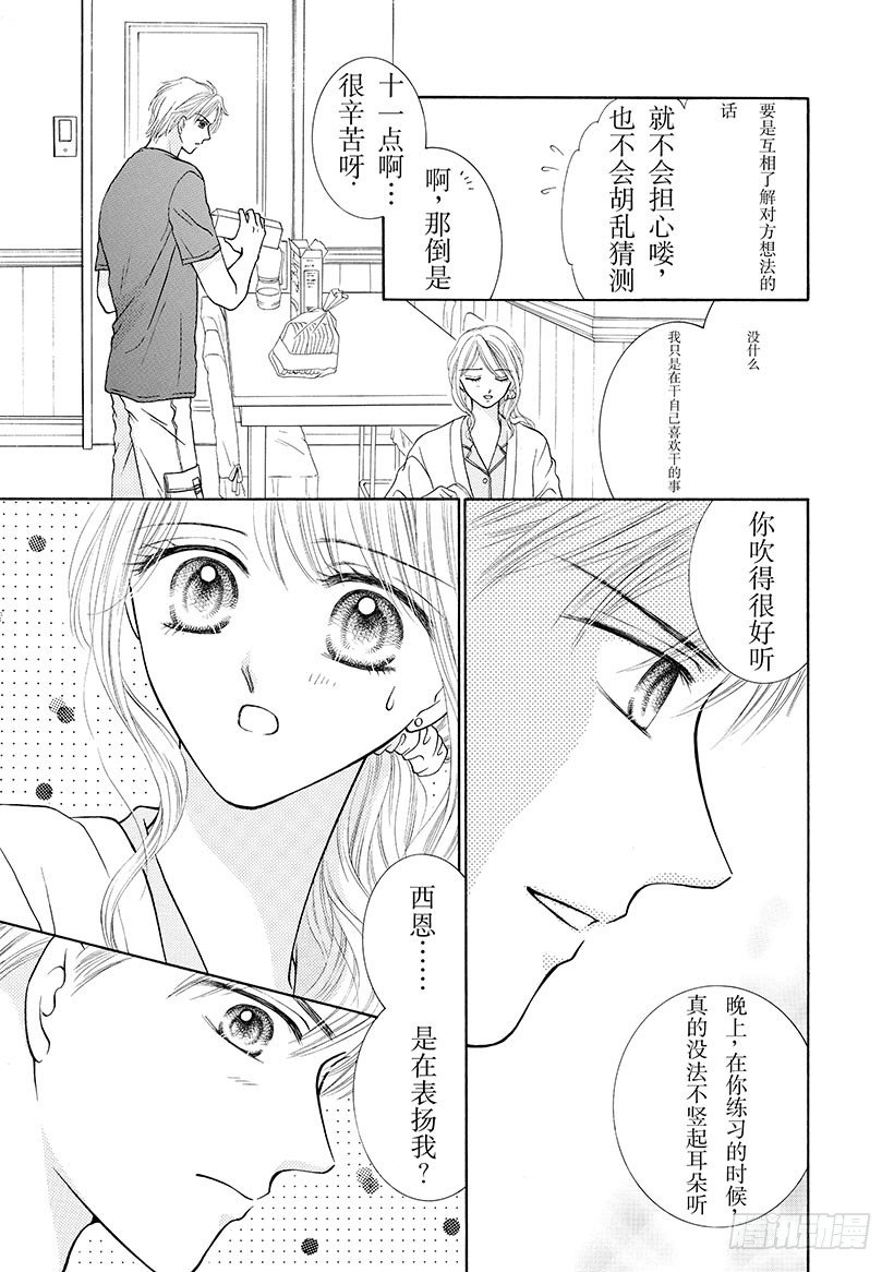 第3章6