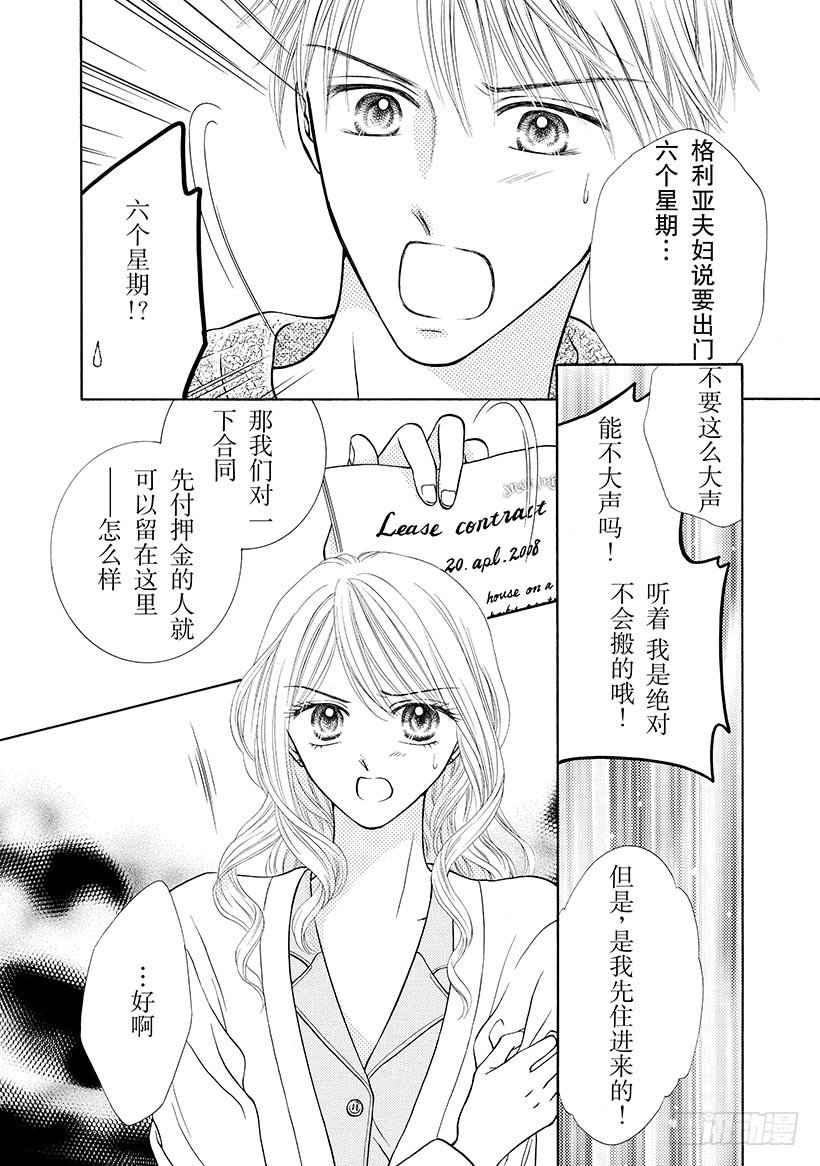第2章3