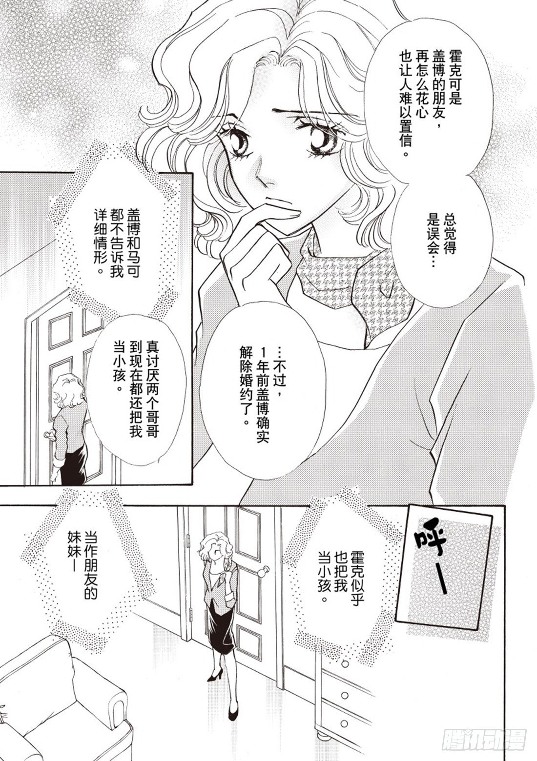 第二章0
