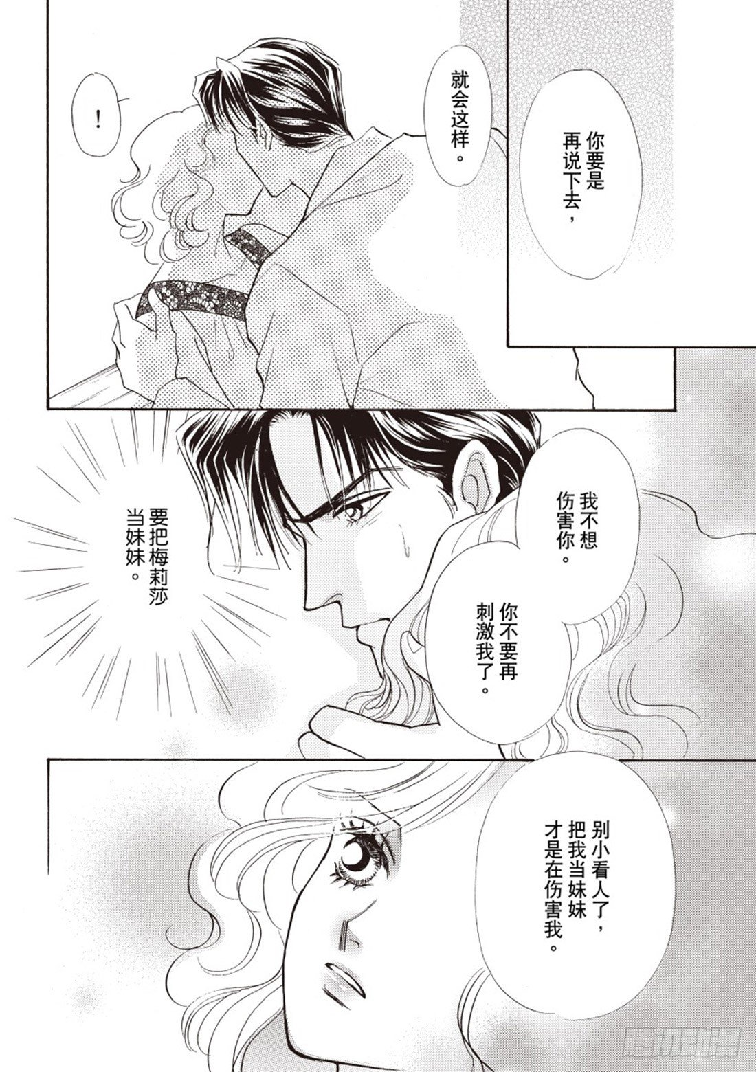 第三章11
