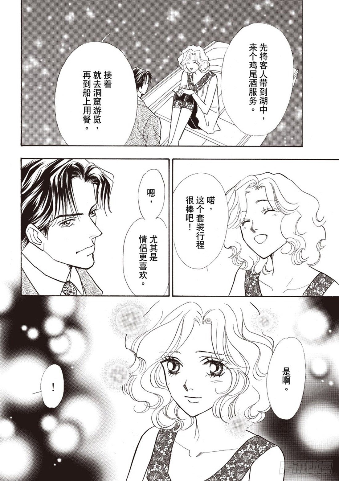 第三章1