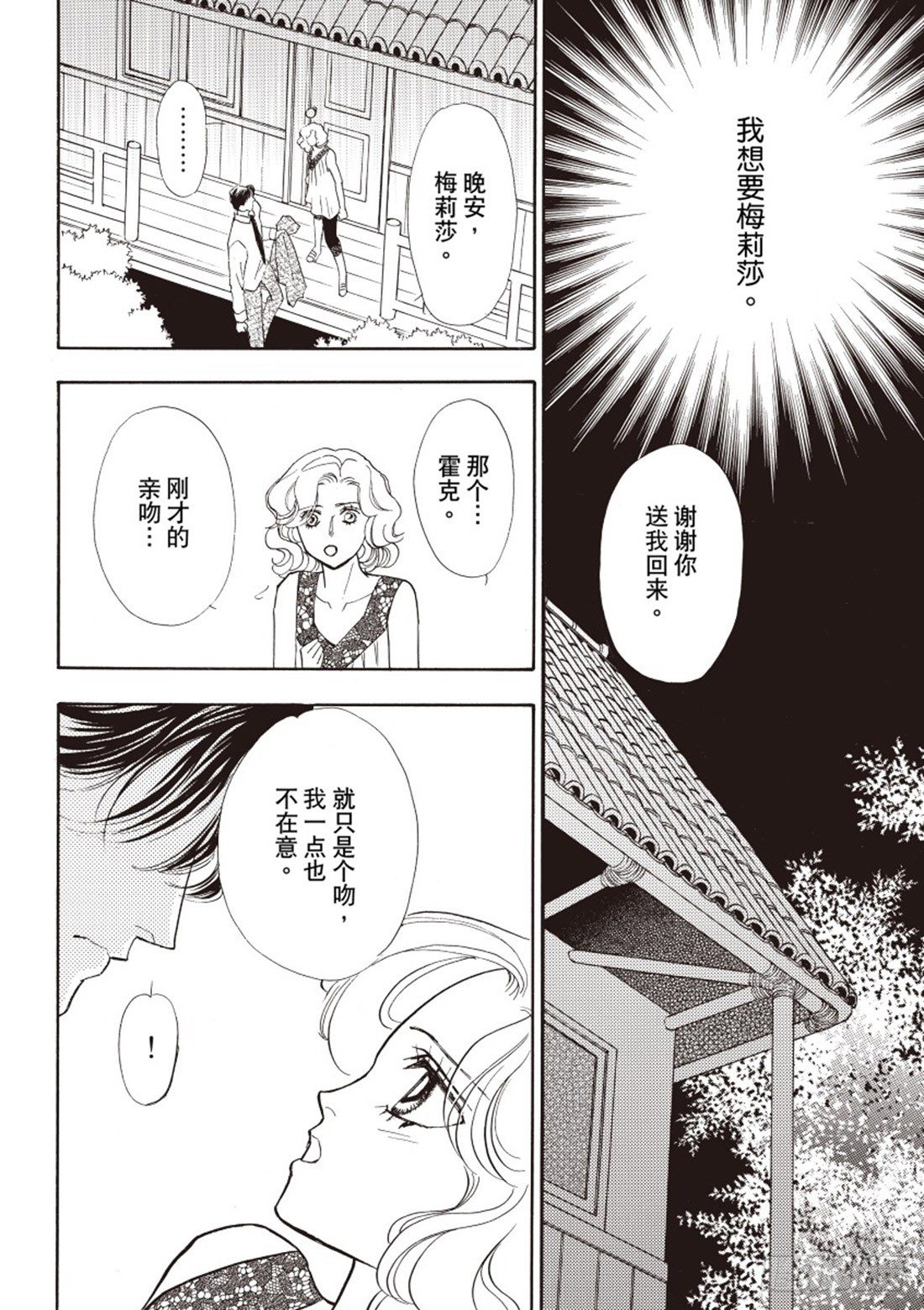 第三章7