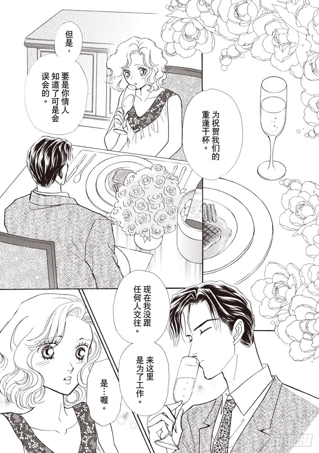 第二章6