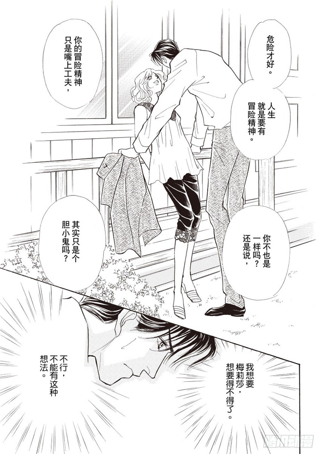 第三章10