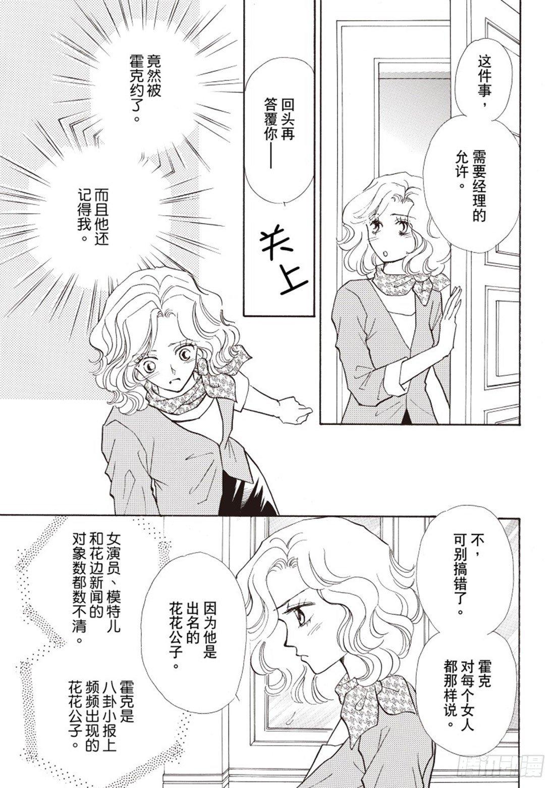 第一章10