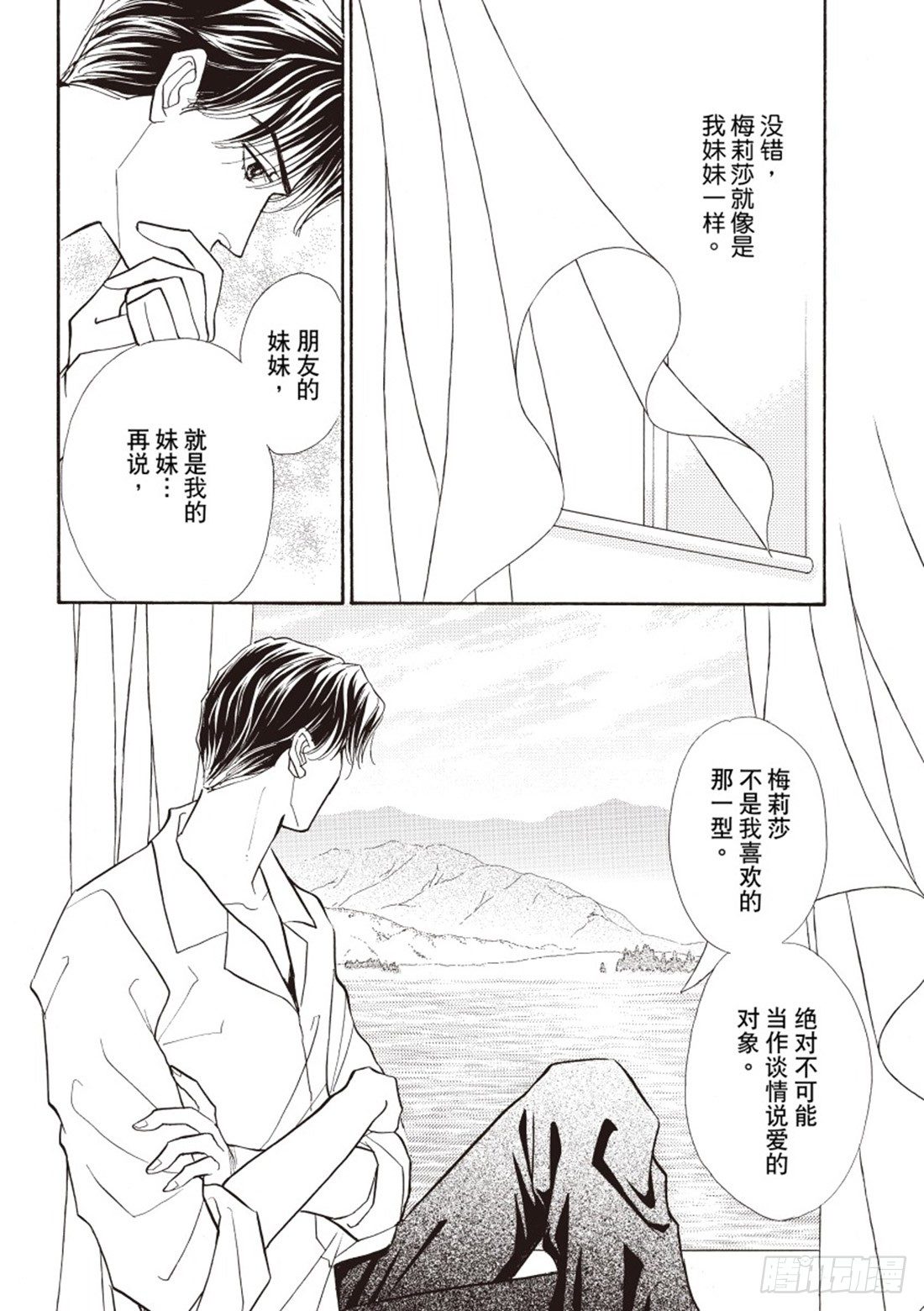 第二章5
