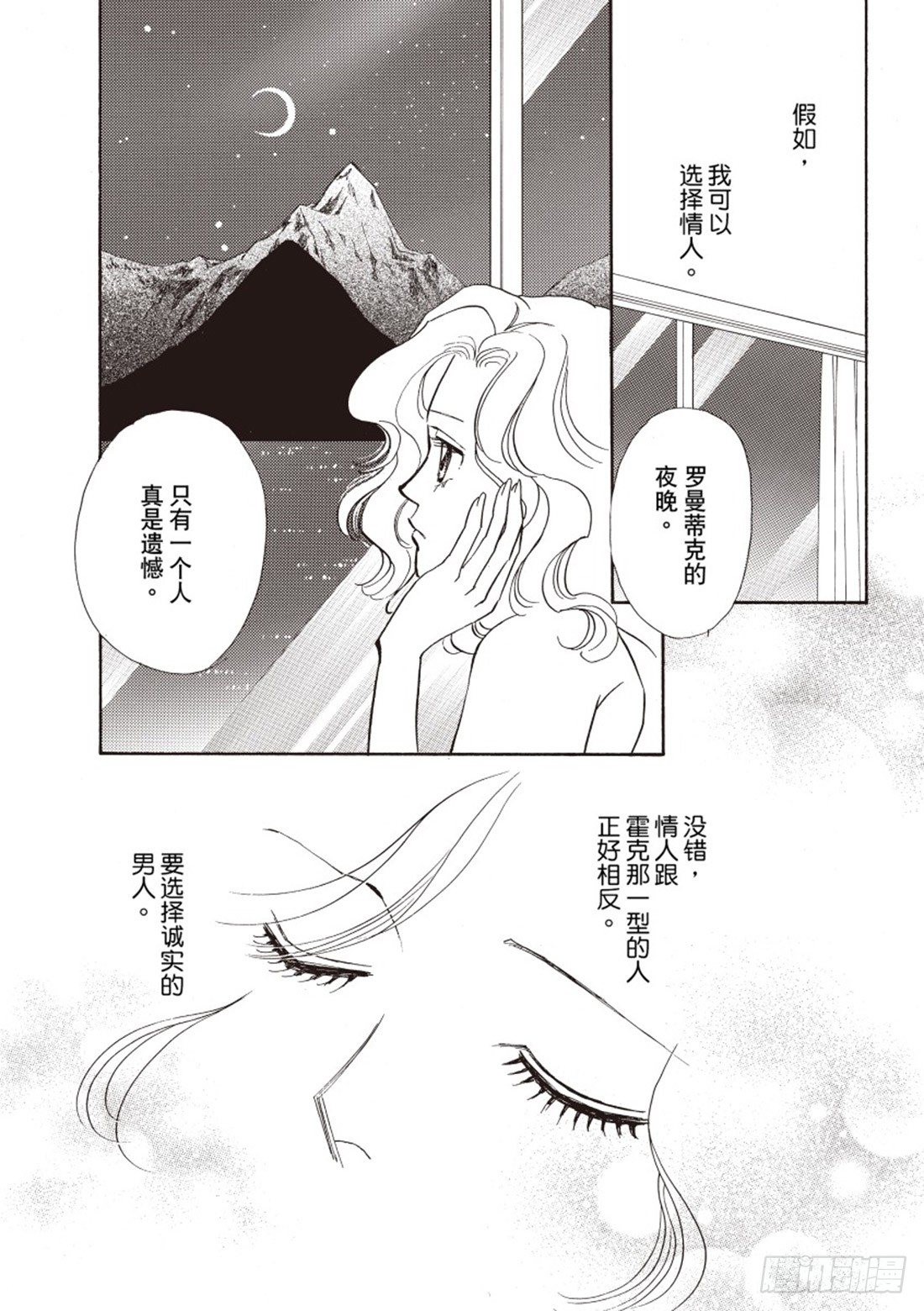 第二章2