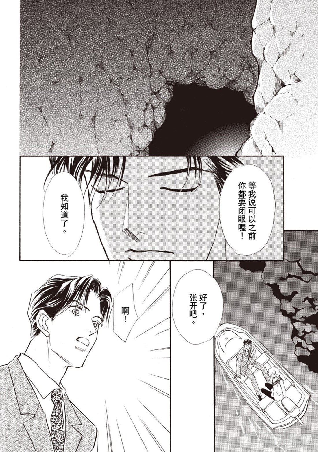 第二章11