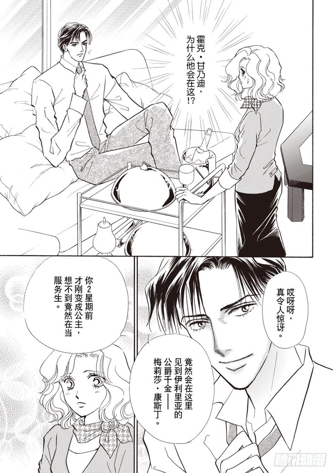 第一章6