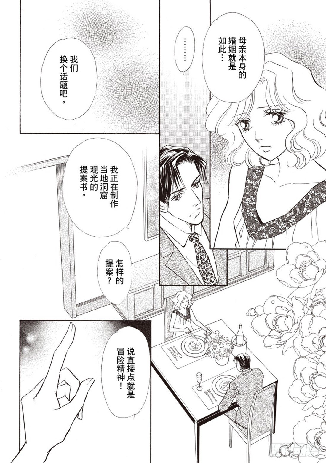 第二章9