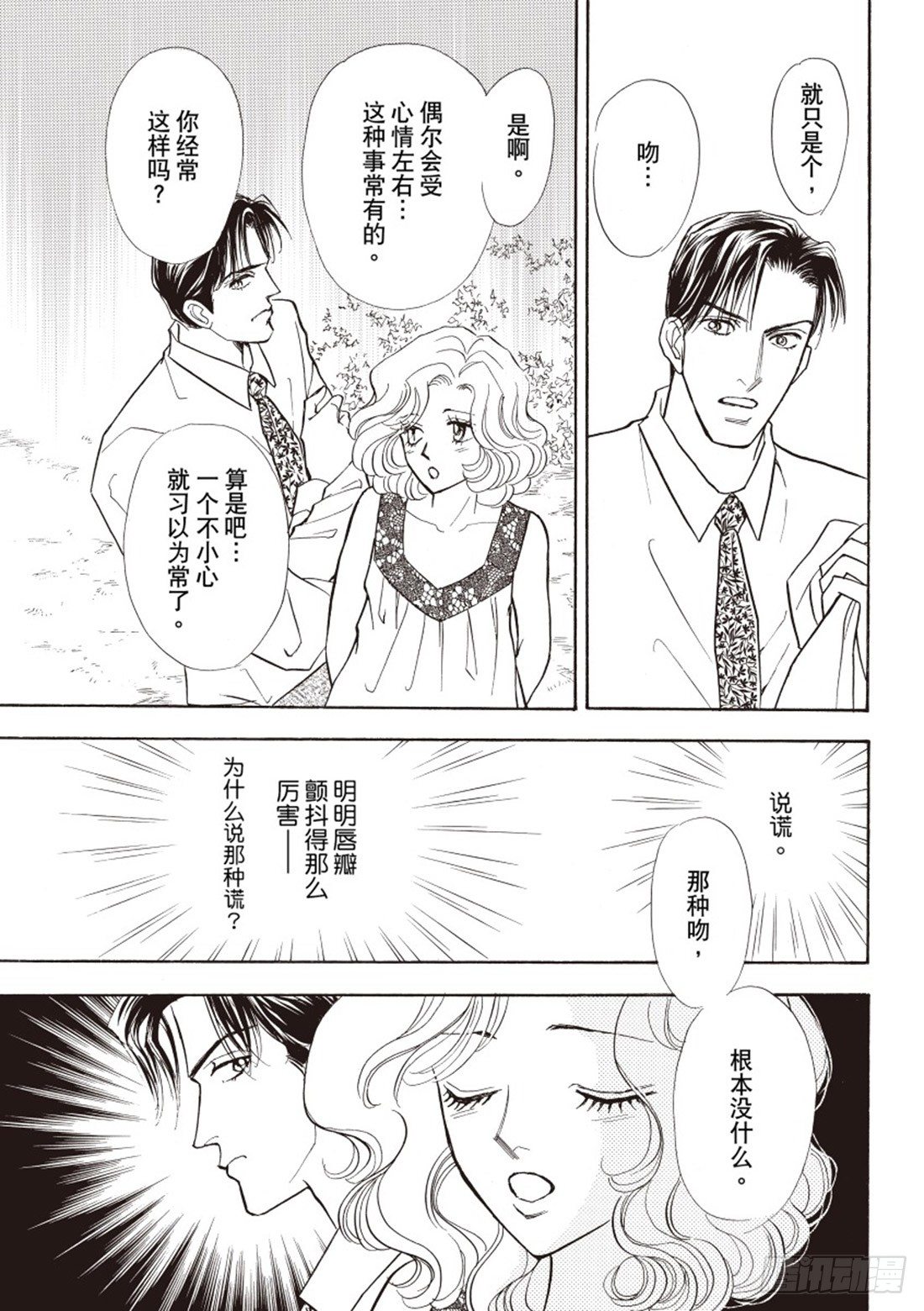 第三章8