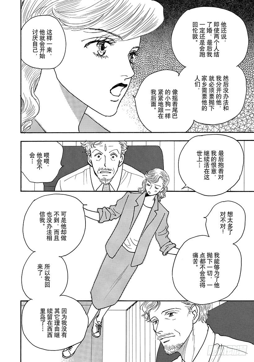 第3章2