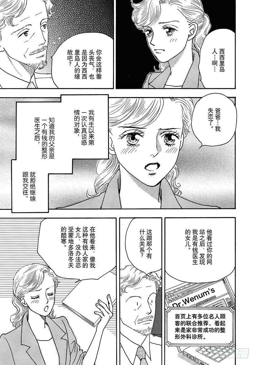 第3章1
