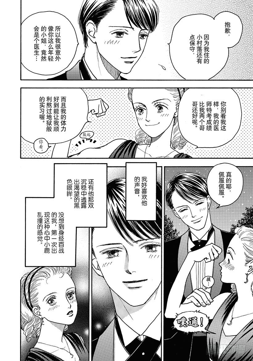 第1章8