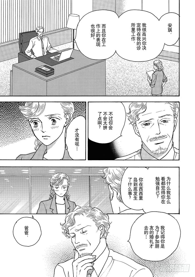 第2章6