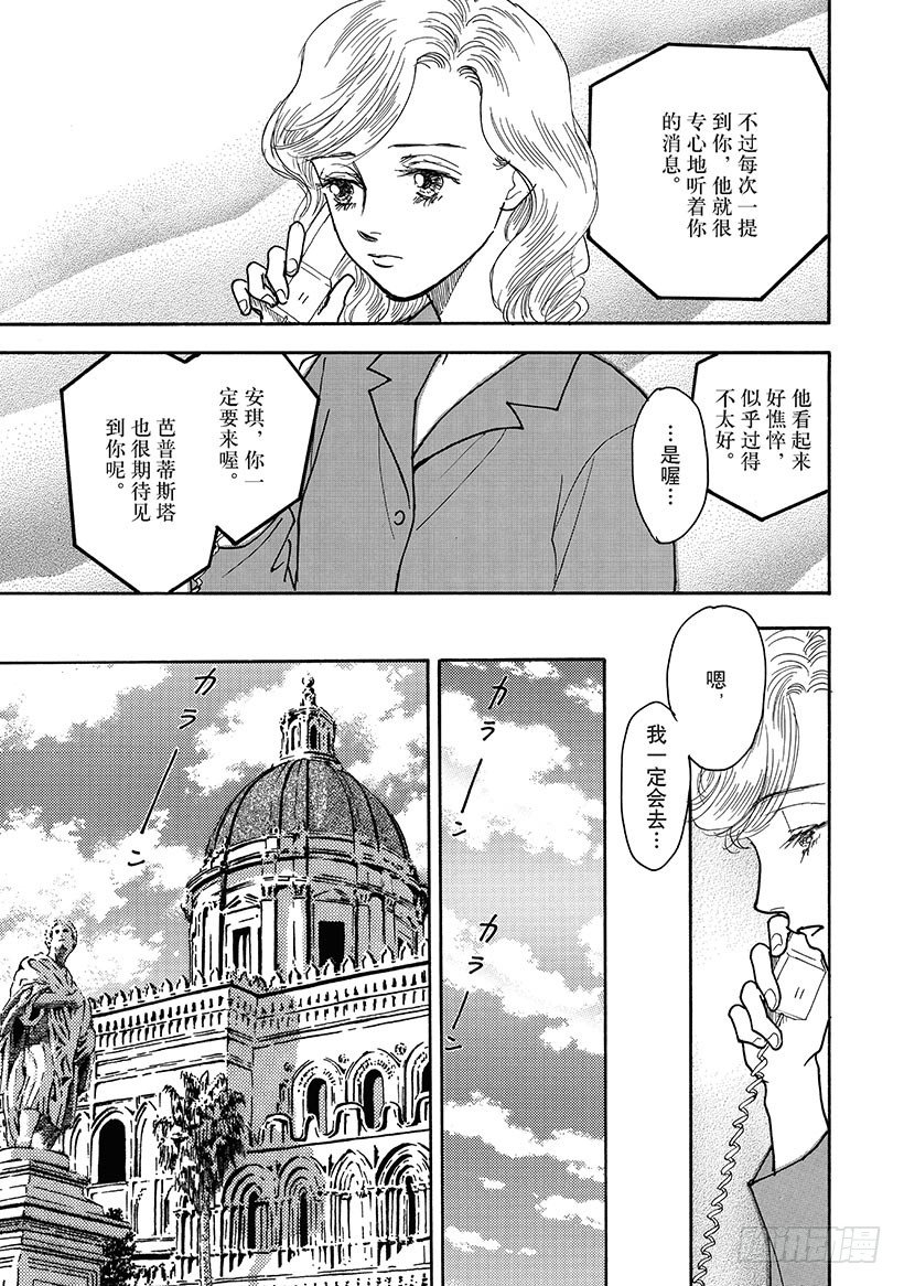 第3章7