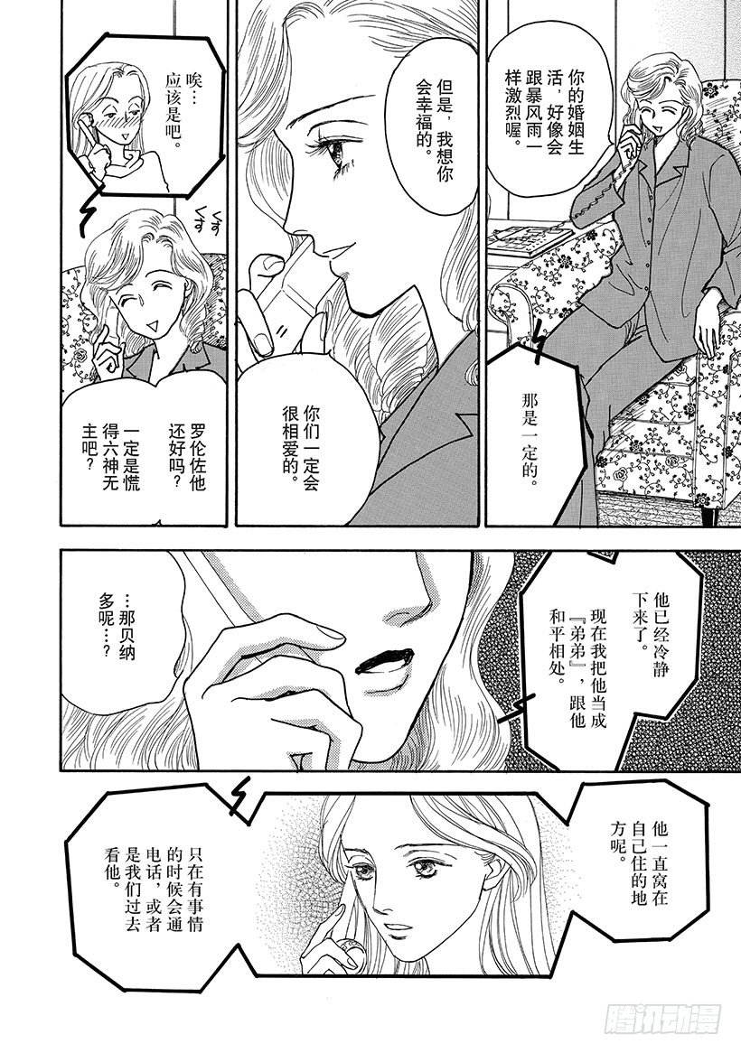 第3章6